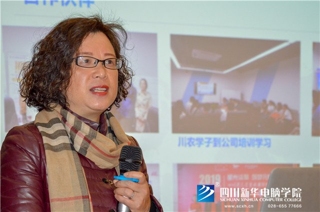 真實(shí)訓(xùn)，產(chǎn)教融合！四川新華校企合作實(shí)訓(xùn)項(xiàng)目正式啟動(dòng)！