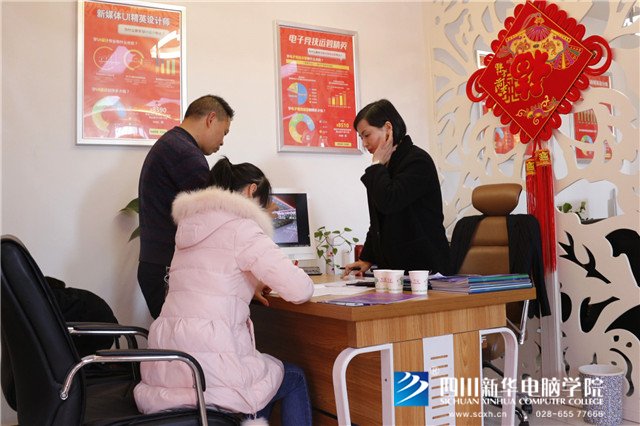 四川新華院長接待日，現(xiàn)金紅包大派送