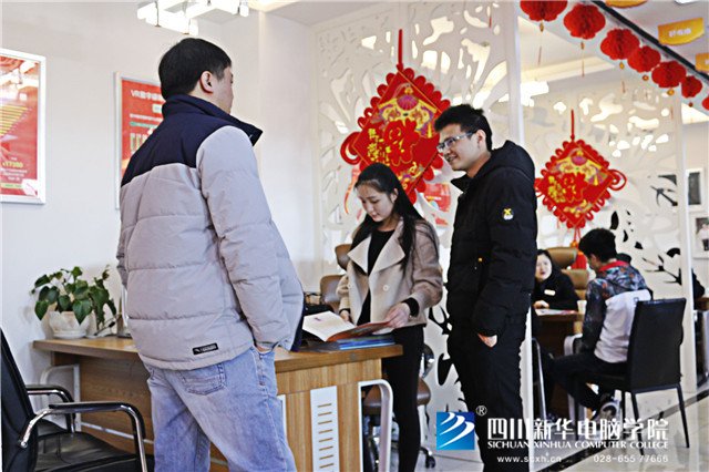 四川新華院長接待日，現(xiàn)金紅包大派送