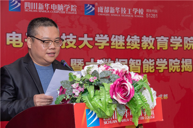 陽春三月，好事不斷！校校簽約再上新臺(tái)階、大數(shù)據(jù)智能學(xué)院正式揭牌！