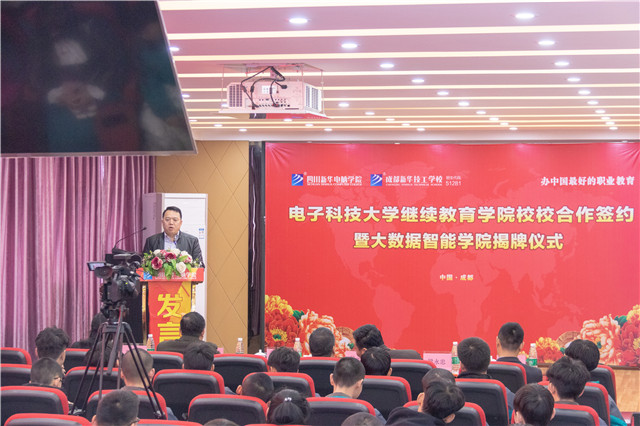 陽春三月，好事不斷！校校簽約再上新臺(tái)階、大數(shù)據(jù)智能學(xué)院正式揭牌！