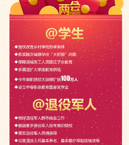 職業(yè)技能人才迎來春天， 新華如何讓萬千學子畢業(yè)即就業(yè) 