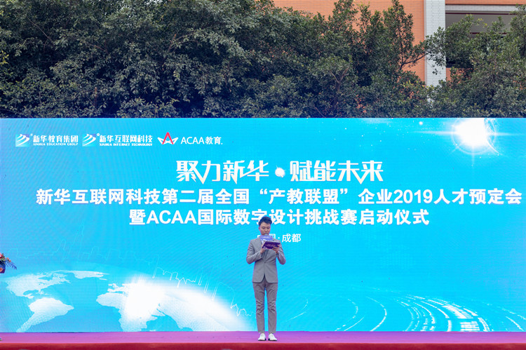 職業(yè)技能人才迎來春天， 新華如何讓萬千學子畢業(yè)即就業(yè) 