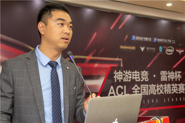 神游電競(jìng)·雷神杯全國(guó)高校電競(jìng)聯(lián)賽ACL精英賽成都站奏響歷史強(qiáng)音