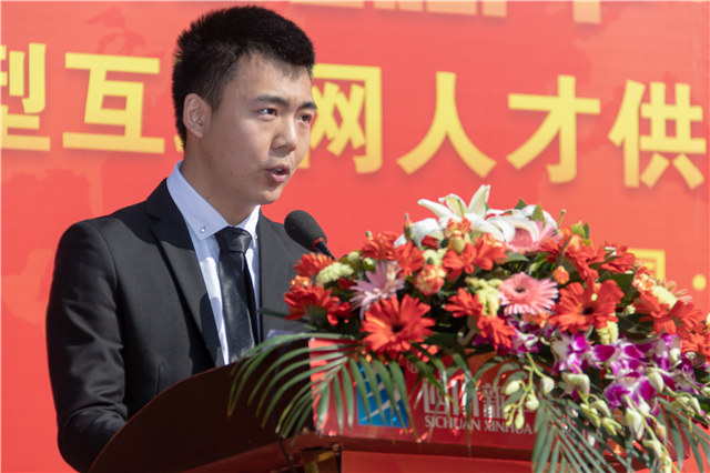 四川新華春季大型人才雙選會(huì)圓滿(mǎn)舉行