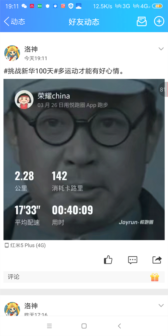 【領(lǐng)獎(jiǎng)品啦】四川新華百日打卡集訓(xùn)營(yíng)喊你領(lǐng)獎(jiǎng)品！