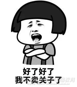 這個新華學(xué)子才能用的APP，在不在你手機里？