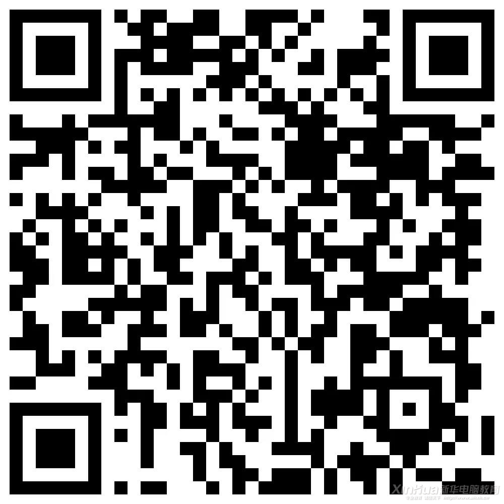 這個新華學(xué)子才能用的APP，在不在你手機里？