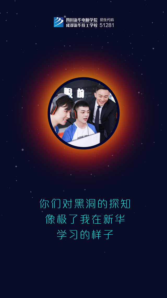 一張圖告訴你黑洞到底是什么？我們成為史上首批看到黑洞的人類