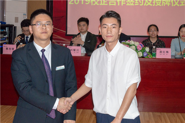 2019四川新華校企簽約再上新臺階！