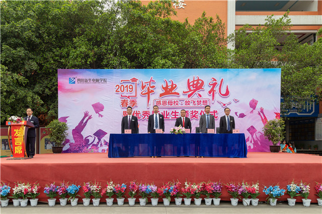 新華畢業(yè)季，明媚不憂傷