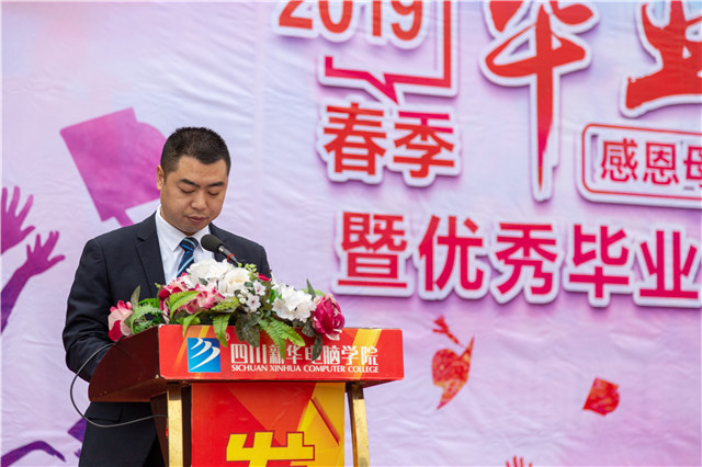 新華畢業(yè)季，明媚不憂傷