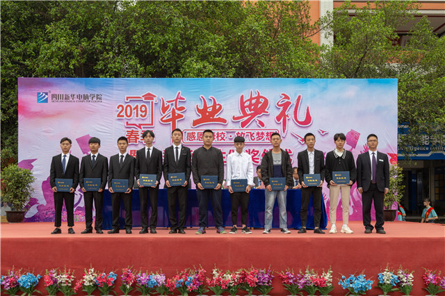 新華畢業(yè)季，明媚不憂傷