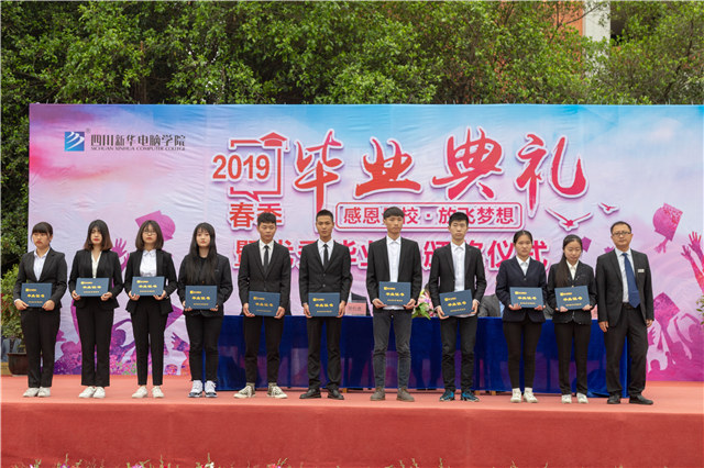 新華畢業(yè)季，明媚不憂傷