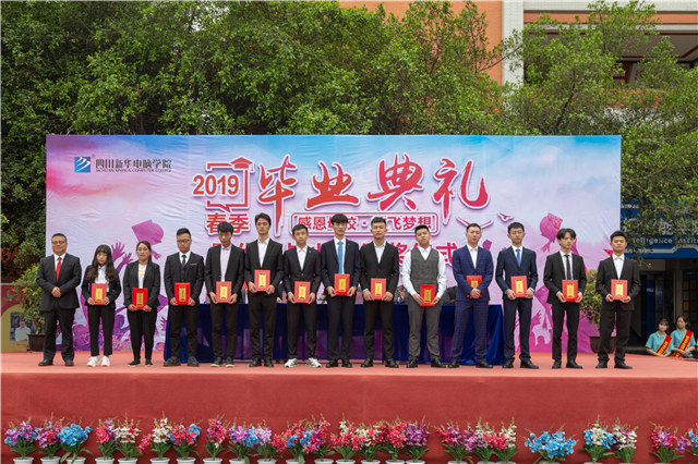 新華畢業(yè)季，明媚不憂傷