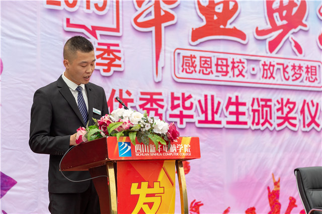 新華畢業(yè)季，明媚不憂傷