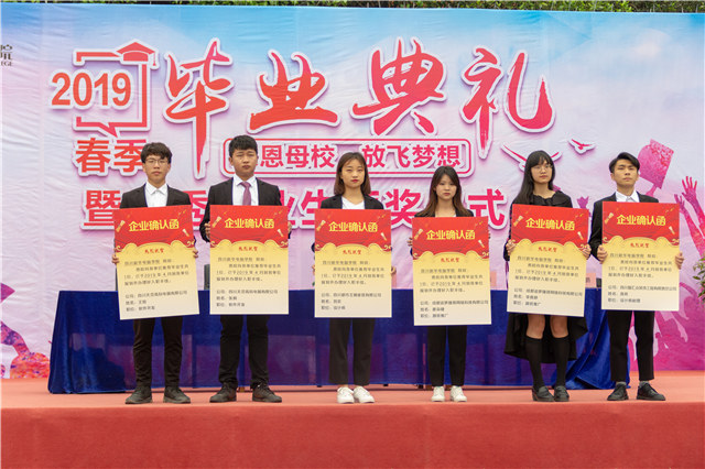 新華畢業(yè)季，明媚不憂傷