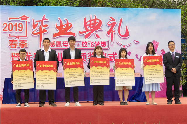 新華畢業(yè)季，明媚不憂傷