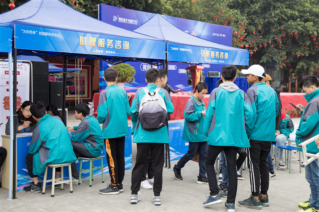 四川新華全國職教周活動(dòng)即將盛大開啟！