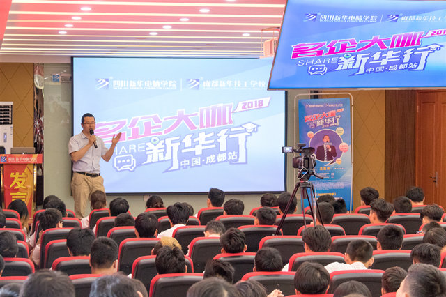 四川新華全國職教周活動(dòng)即將盛大開啟！