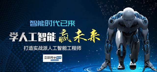 2019互聯(lián)網(wǎng)高薪熱門就業(yè)前景好的專業(yè)有哪些？