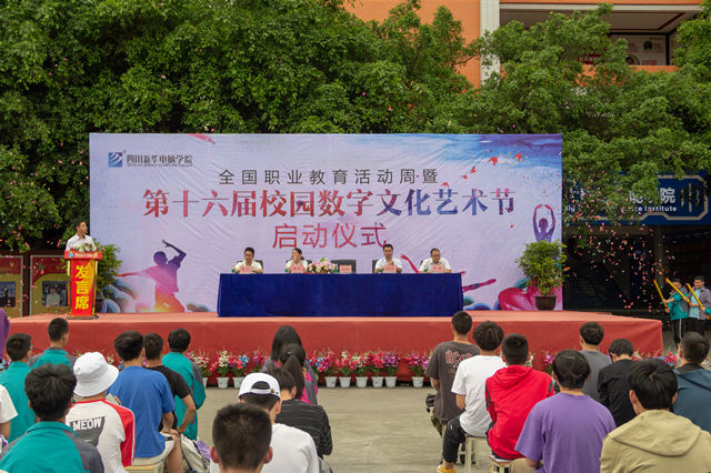 匠心實力·質(zhì)敬“民族品牌職業(yè)教育”