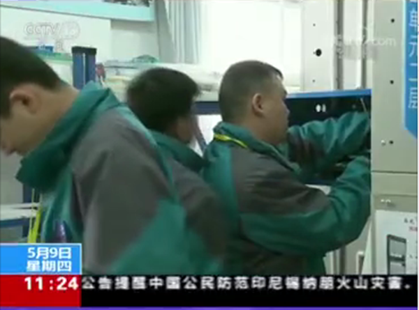 匠心實力·質(zhì)敬“民族品牌職業(yè)教育”