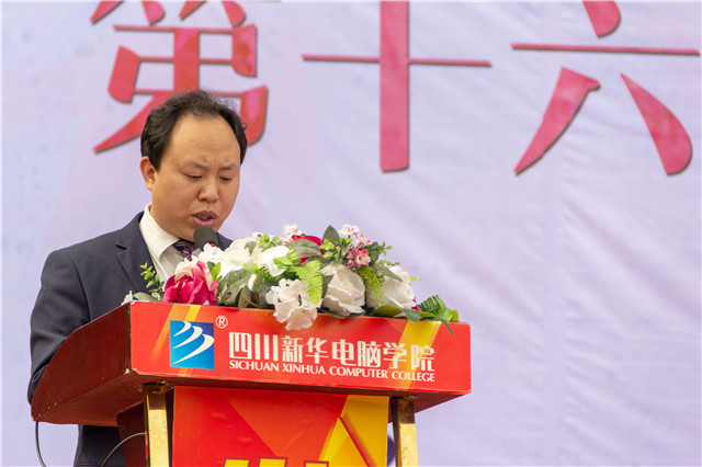 全國(guó)職教周暨第16屆校園數(shù)字文化藝術(shù)節(jié)正式啟動(dòng)啦！