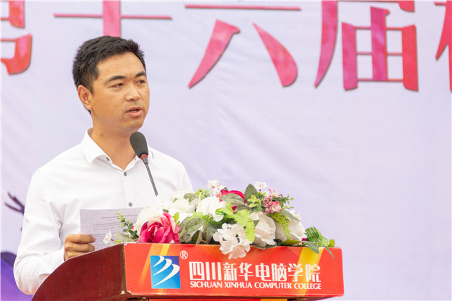 全國(guó)職教周暨第16屆校園數(shù)字文化藝術(shù)節(jié)正式啟動(dòng)啦！