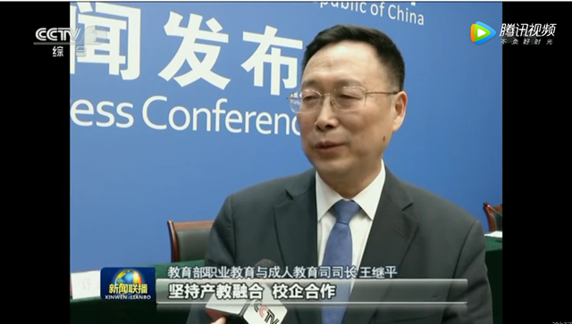 職業(yè)教育迎來發(fā)展新機(jī)遇，新華如何讓萬千學(xué)子畢業(yè)即就業(yè)