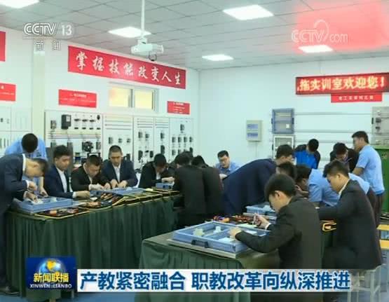 職業(yè)教育迎來發(fā)展新機(jī)遇，新華如何讓萬千學(xué)子畢業(yè)即就業(yè)