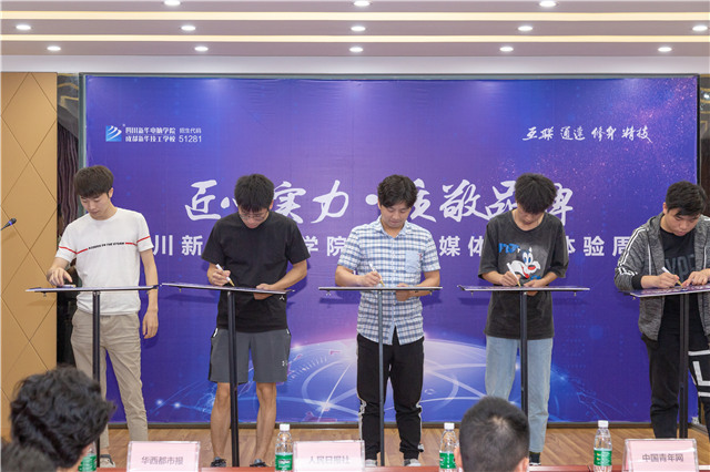 “匠心實(shí)力·質(zhì)敬品牌”百家媒體新華行帶你看點(diǎn)不一樣的！