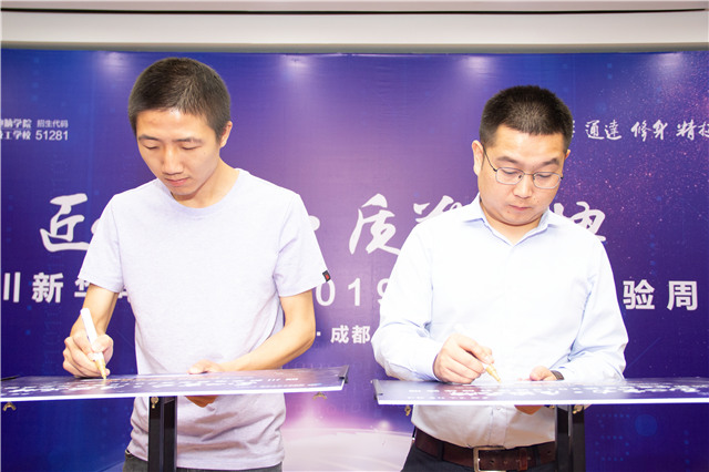 “匠心實(shí)力·質(zhì)敬品牌”百家媒體新華行帶你看點(diǎn)不一樣的！