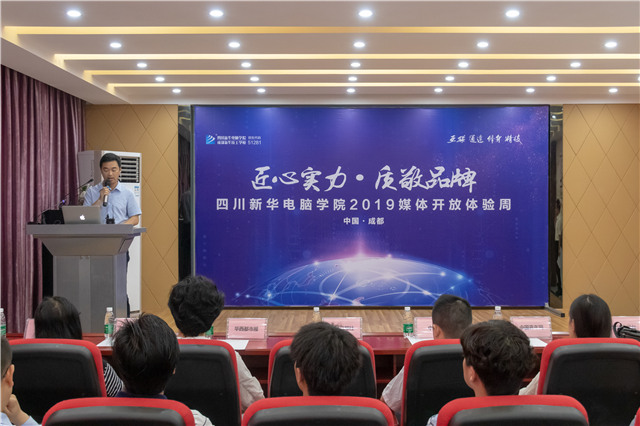 “匠心實(shí)力·質(zhì)敬品牌”百家媒體新華行帶你看點(diǎn)不一樣的！