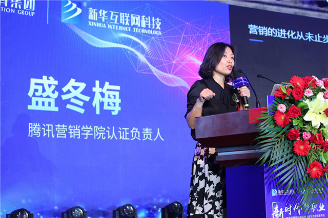 “新時代·新職業(yè)”新華互聯(lián)網(wǎng)科技五大專業(yè)特色共建學(xué)院發(fā)布暨產(chǎn)教融合發(fā)展