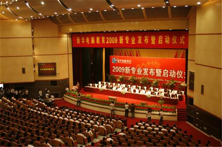 精彩回顧|新華互聯網科技歷次新專業(yè)發(fā)布會精彩回顧