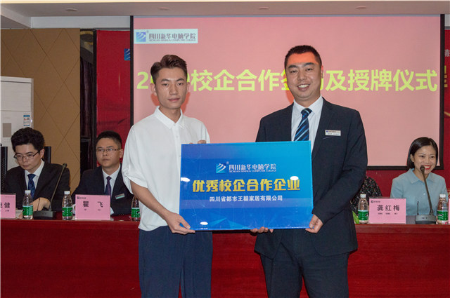 熱烈祝賀我院中標“成都市就業(yè)服務管理局就業(yè)服務定點培訓機構(gòu)”