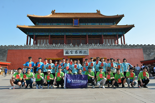 新華學(xué)子與中科院的完美相遇