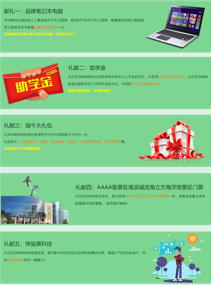 高考“粽”如山，作為初中生的我們粽享端午