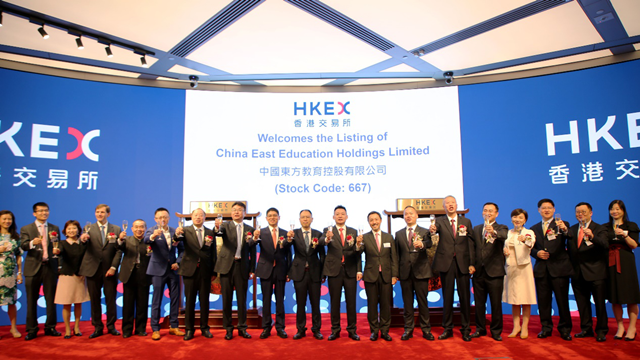 中國東方教育港交所成功上市，成港股職業(yè)技能培訓(xùn)第一股