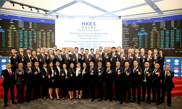 中國東方教育港交所成功上市，成港股職業(yè)技能培訓(xùn)第一股