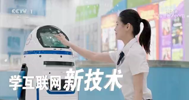 CCTV-1推薦品牌—新華電腦教育！匠心實力筑造品牌教育！