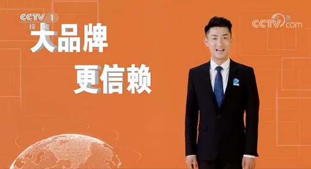 CCTV-1推薦品牌—新華電腦教育！匠心實力筑造品牌教育！