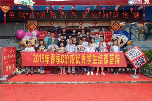 結(jié)課答辯分享會：半年收入6萬+，她們是怎么做到的？