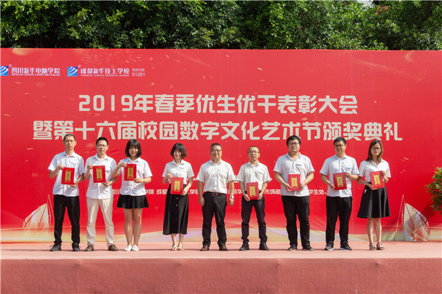 直擊2019優(yōu)秀優(yōu)干頒獎(jiǎng)典禮現(xiàn)場:你的優(yōu)秀從來不缺舞臺(tái)