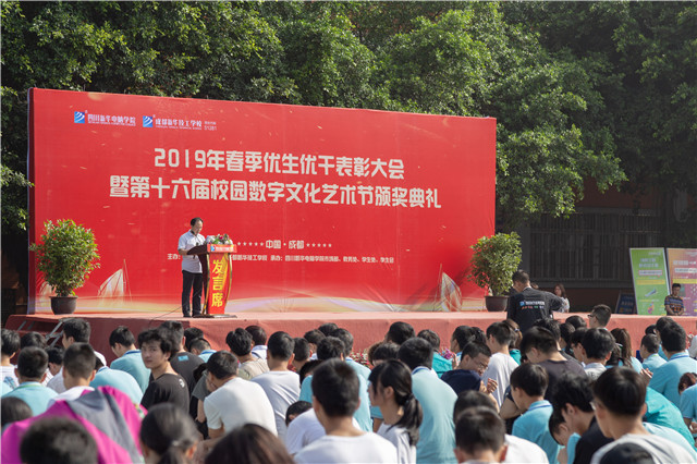 直擊2019優(yōu)秀優(yōu)干頒獎(jiǎng)典禮現(xiàn)場:你的優(yōu)秀從來不缺舞臺(tái)