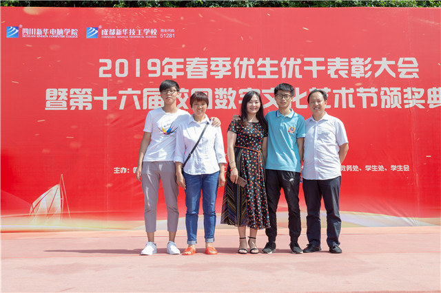 直擊2019優(yōu)秀優(yōu)干頒獎(jiǎng)典禮現(xiàn)場:你的優(yōu)秀從來不缺舞臺(tái)