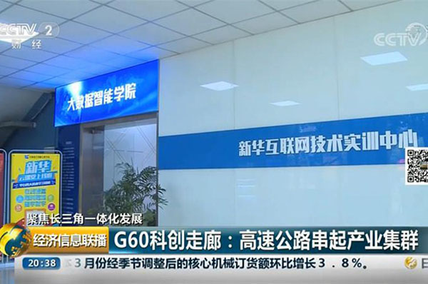 世界青年技能日 新華學(xué)子憑一技之長實(shí)現(xiàn)人生價值