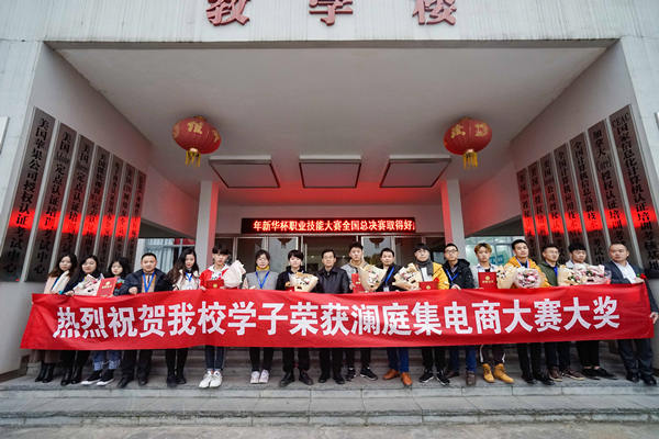 世界青年技能日 新華學(xué)子憑一技之長實(shí)現(xiàn)人生價值