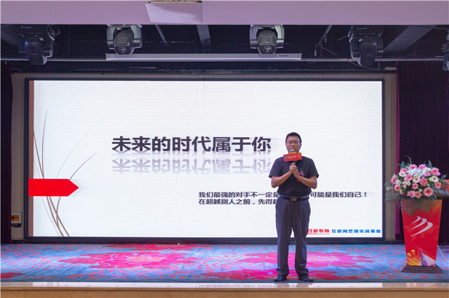 “互聯(lián)筑夢?創(chuàng)贏未來”四川新華2019秋季人才預(yù)定會盛大啟動(dòng)